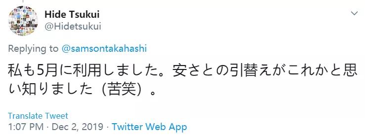 MUJI设计成田机场贫民专用航站楼