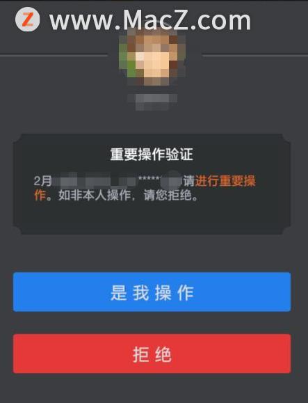 mac自带邮件功能绑定qq邮箱,mac邮箱无法连接到qq账户
