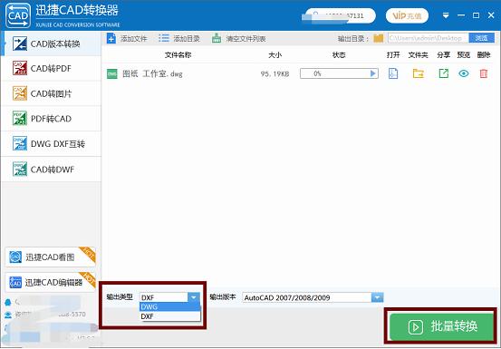 dxf怎么用cad打开转换技巧说明,cad保存的图纸怎么变成了dxf格式