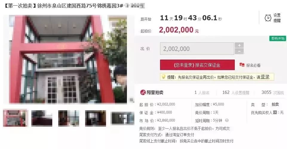 徐州22套特价房,徐州低价楼盘一览表