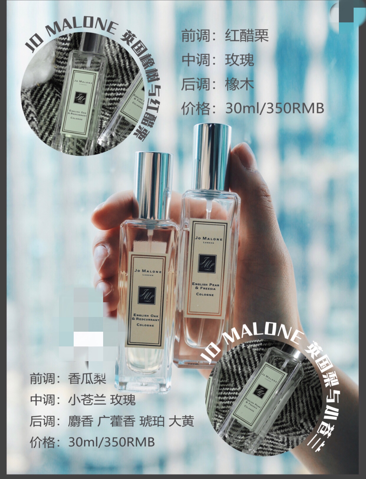 适合喷在被窝的香水香甜平价,适合女生喷的甜而不腻的香水