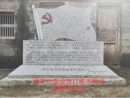 海口市演丰镇旧址,海口演丰镇历史背景