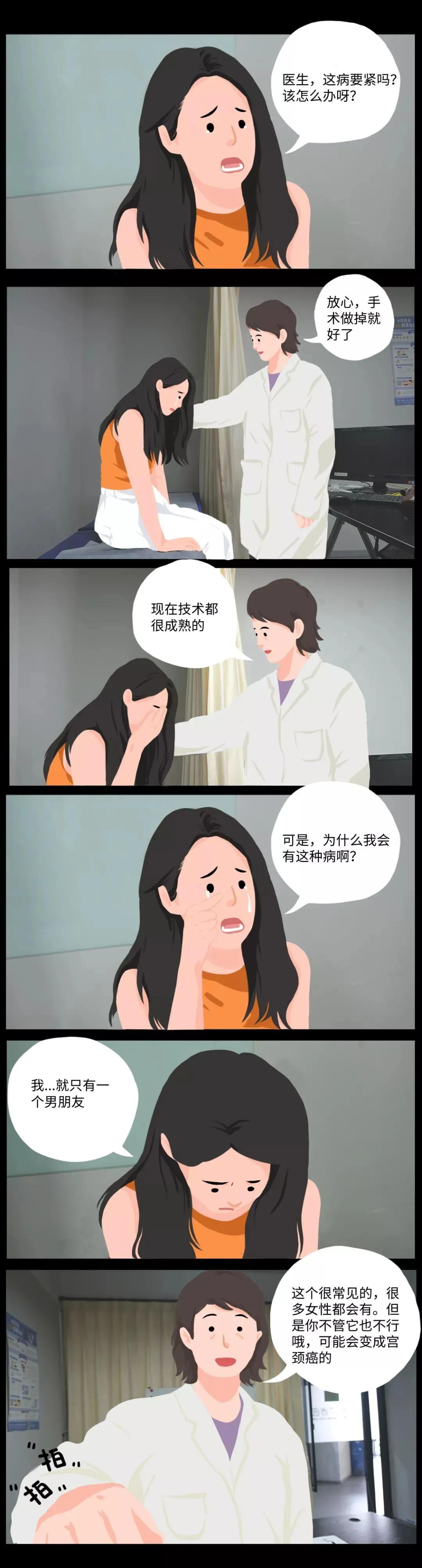 女性妇科病真的有那么难治么,六种不需要治疗的妇科病