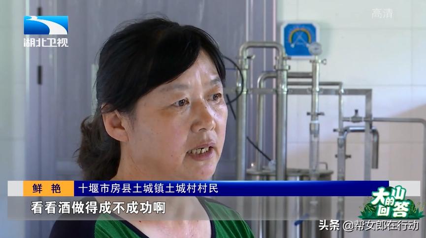 致富路上的房县米酒,湖北房县致富路上的黄酒香