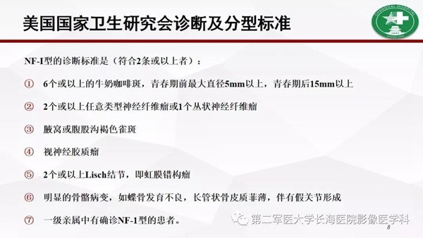 全身肿瘤怎么治疗,浑身长满肿瘤怎么办