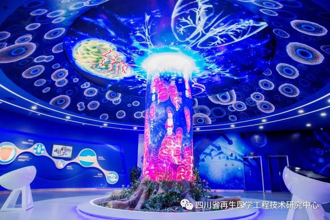 中清科华生命科普馆介绍,中清科华生物科技研究院成都分院