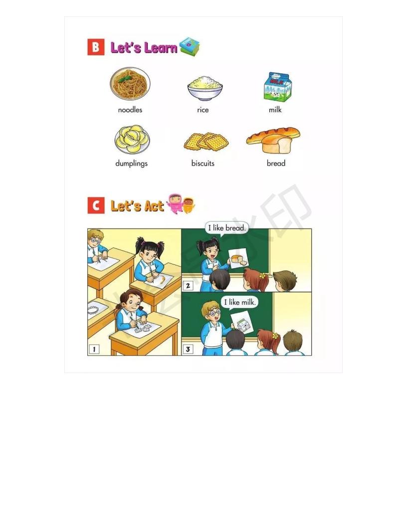 湘少版英语电子课本小学三年级,湘少版初中英语电子课本