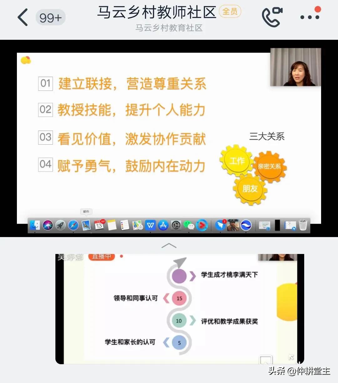 提升教师幸福感讲座,提升教师幸福力的讲座