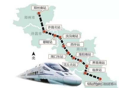 周口高铁票怎么买,周口高铁全部站点