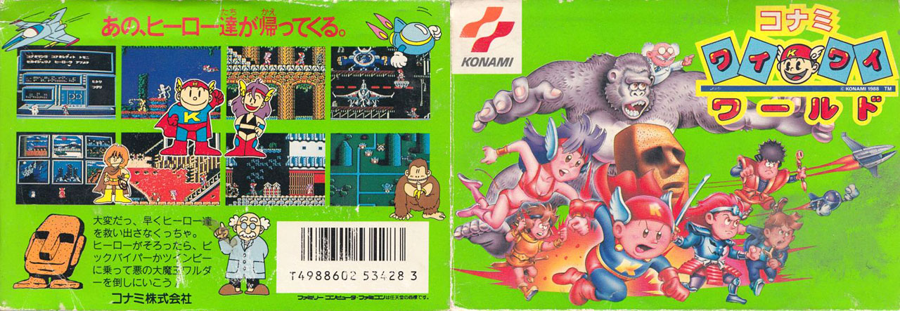 世嘉刺猬索尼克2通关,索尼克刺猬原版