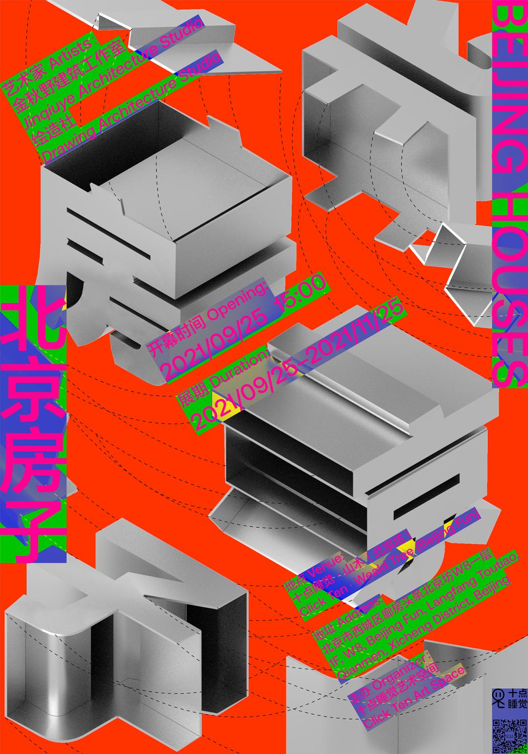 中国有名的艺术展,有什么好看艺术展