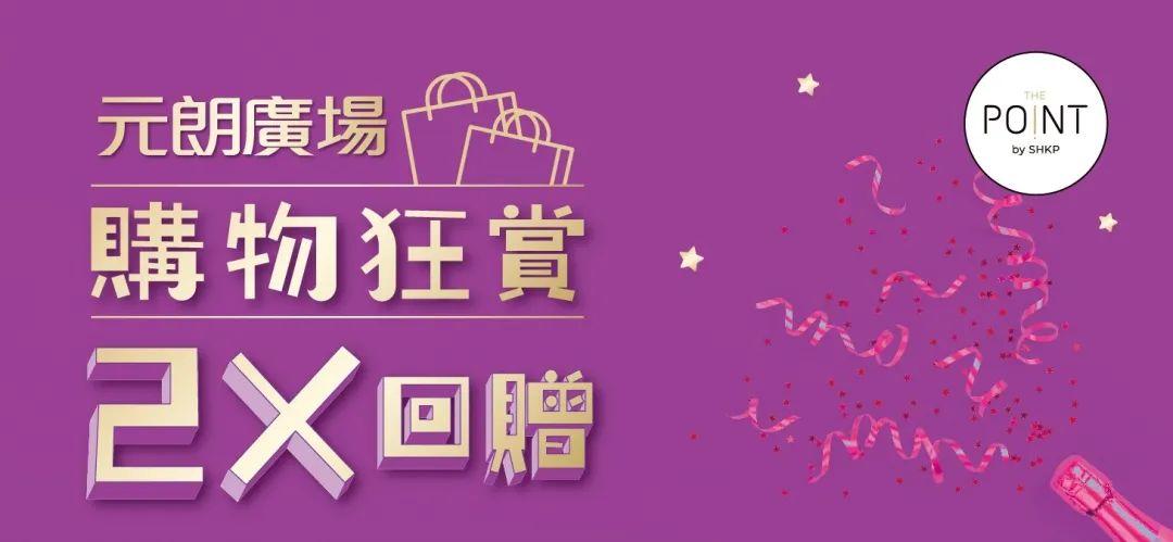 香港购物必买商店,香港奢侈品购物攻略