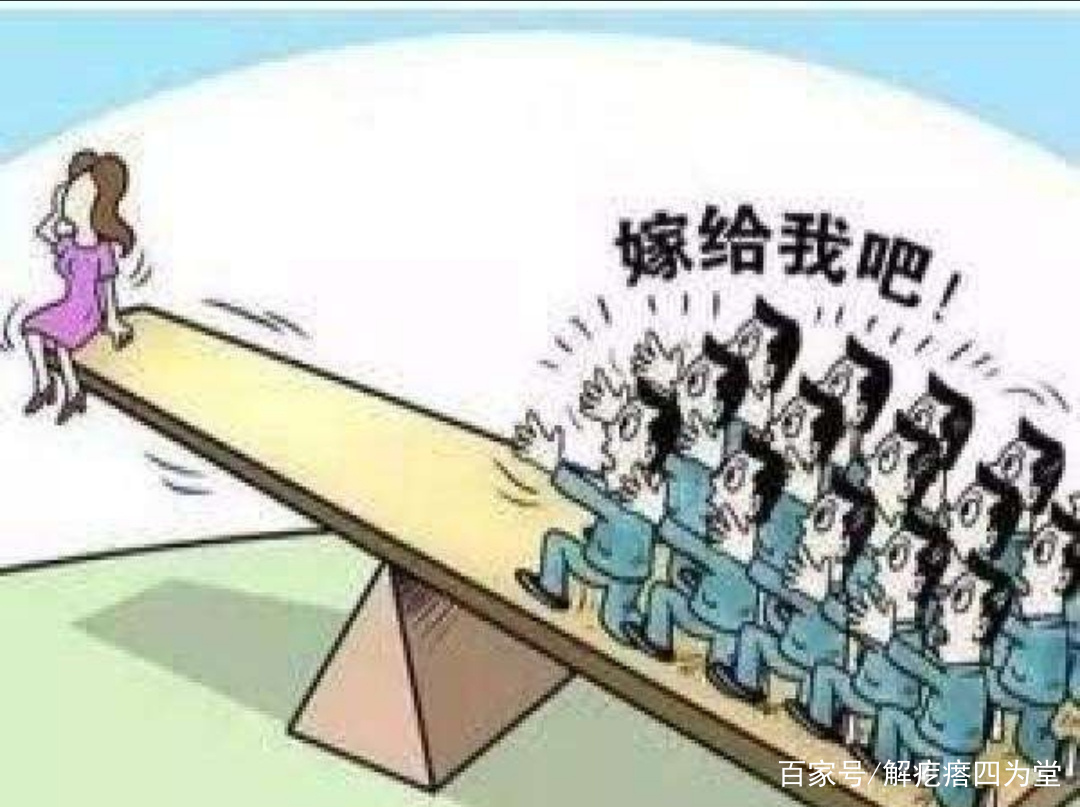 找不到媳妇儿最佳方法,找不到媳妇如何改变心态