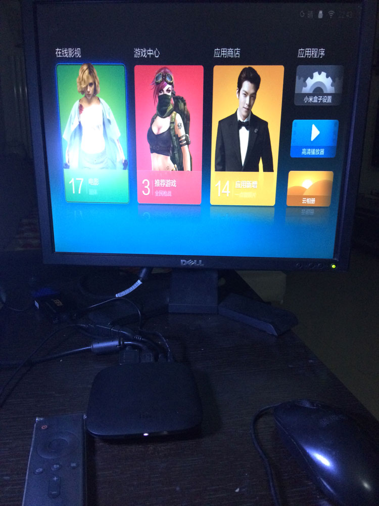 citrix云桌面专用设备,小米盒子设置第三方桌面