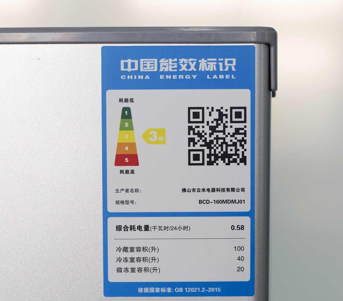 小米冰箱值不值得买,小米冰箱1299值不值得买