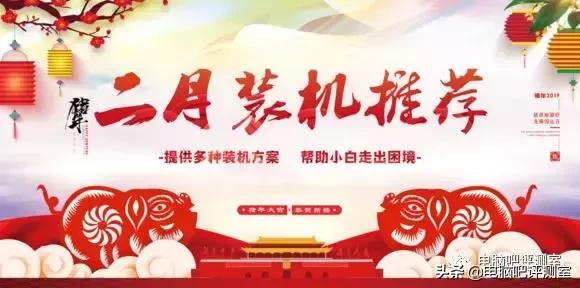 2022年的装机市场,5月份装机走向与推荐