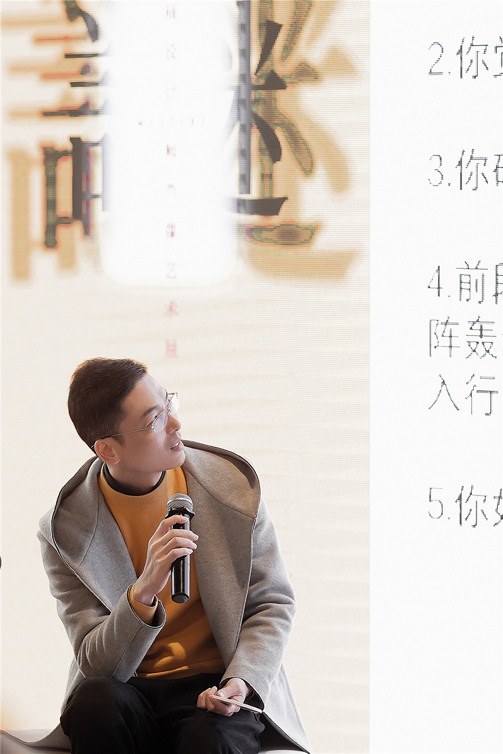 谜-常州首届设计师肖像艺术展