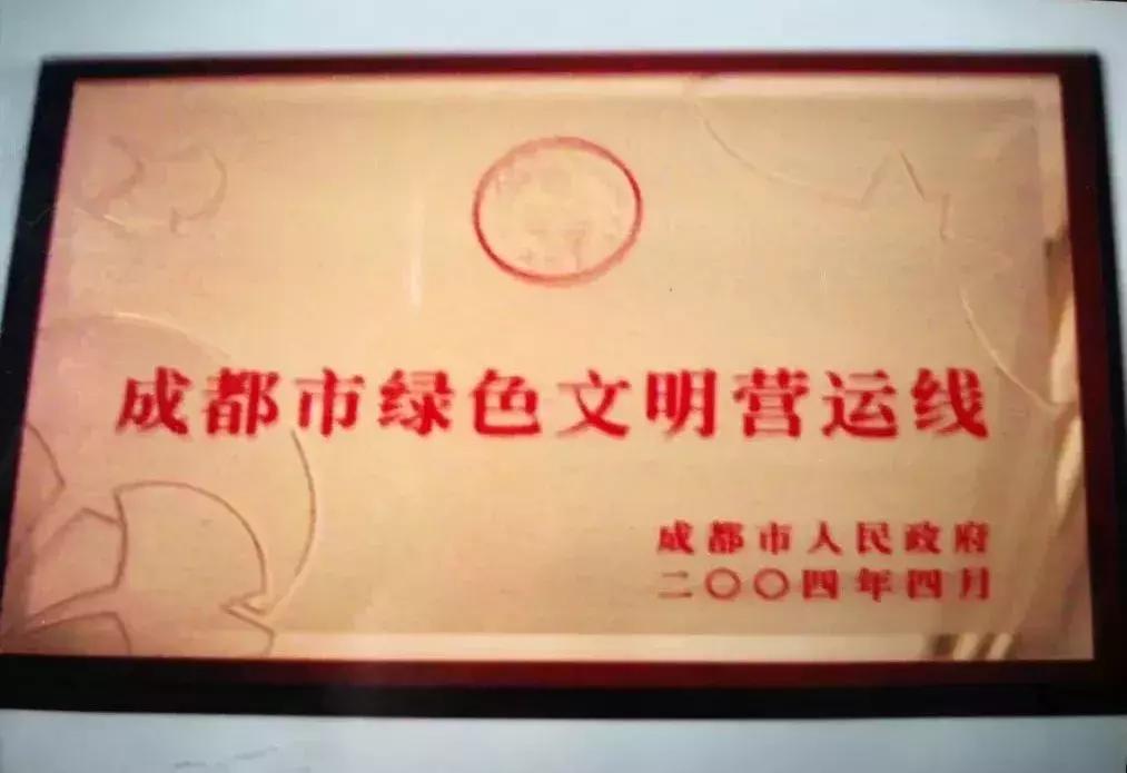 成都52路公交路线,快速公交51路