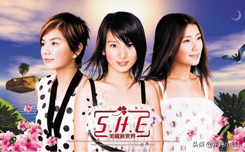 S.H.E组合成立18周年，你的记忆里有她们的歌么？