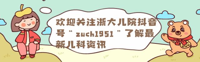 孩子运动后咳嗽和夜里咳嗽,孩子咳嗽运动后吐出来好多痰