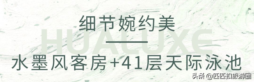 无锡太湖华邑酒店圣诞自助,无锡太湖华邑酒店附近好吃的