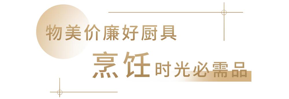 双立人特卖,双立人折扣
