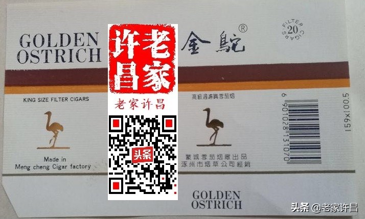 收藏全部烟标,收藏烟标全部