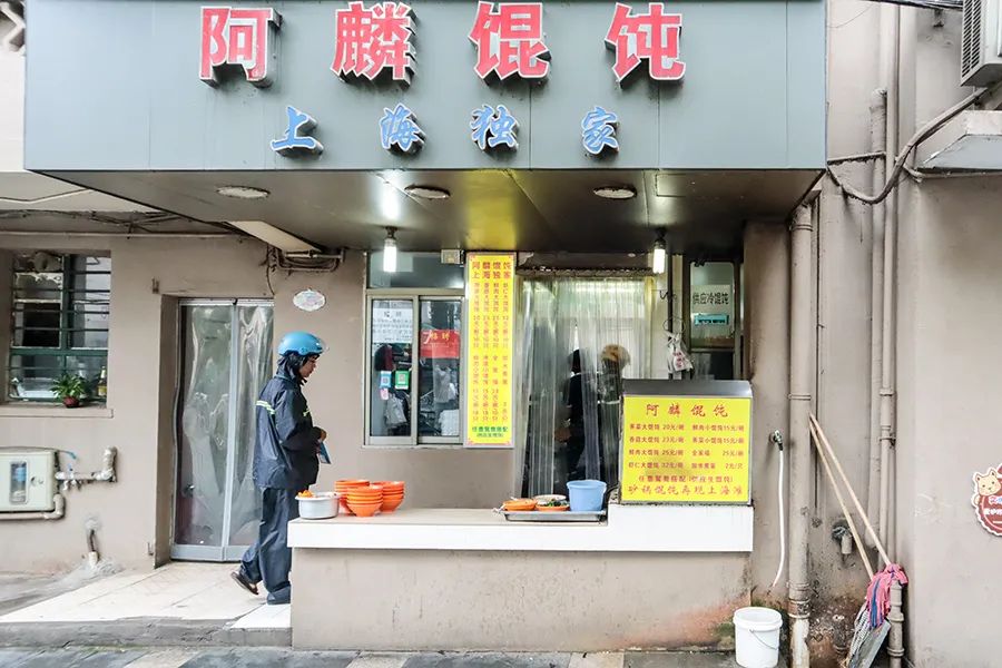 魔都小馄饨的做法大全,打卡魔都最火小馄饨