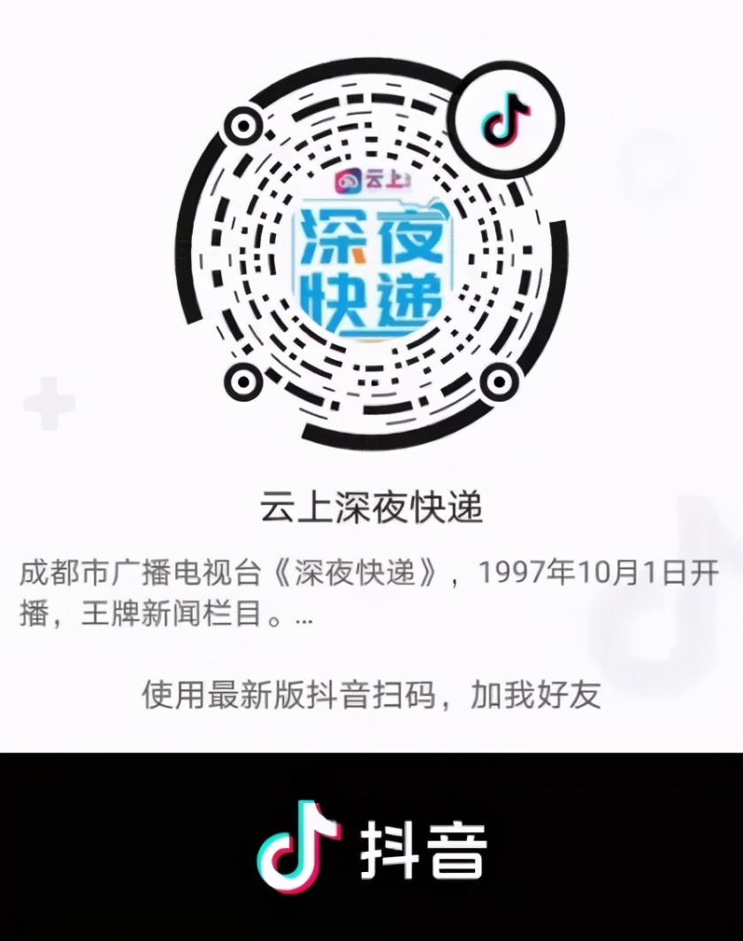 2018成都科普大赛决赛,成都市科普讲解大赛时间