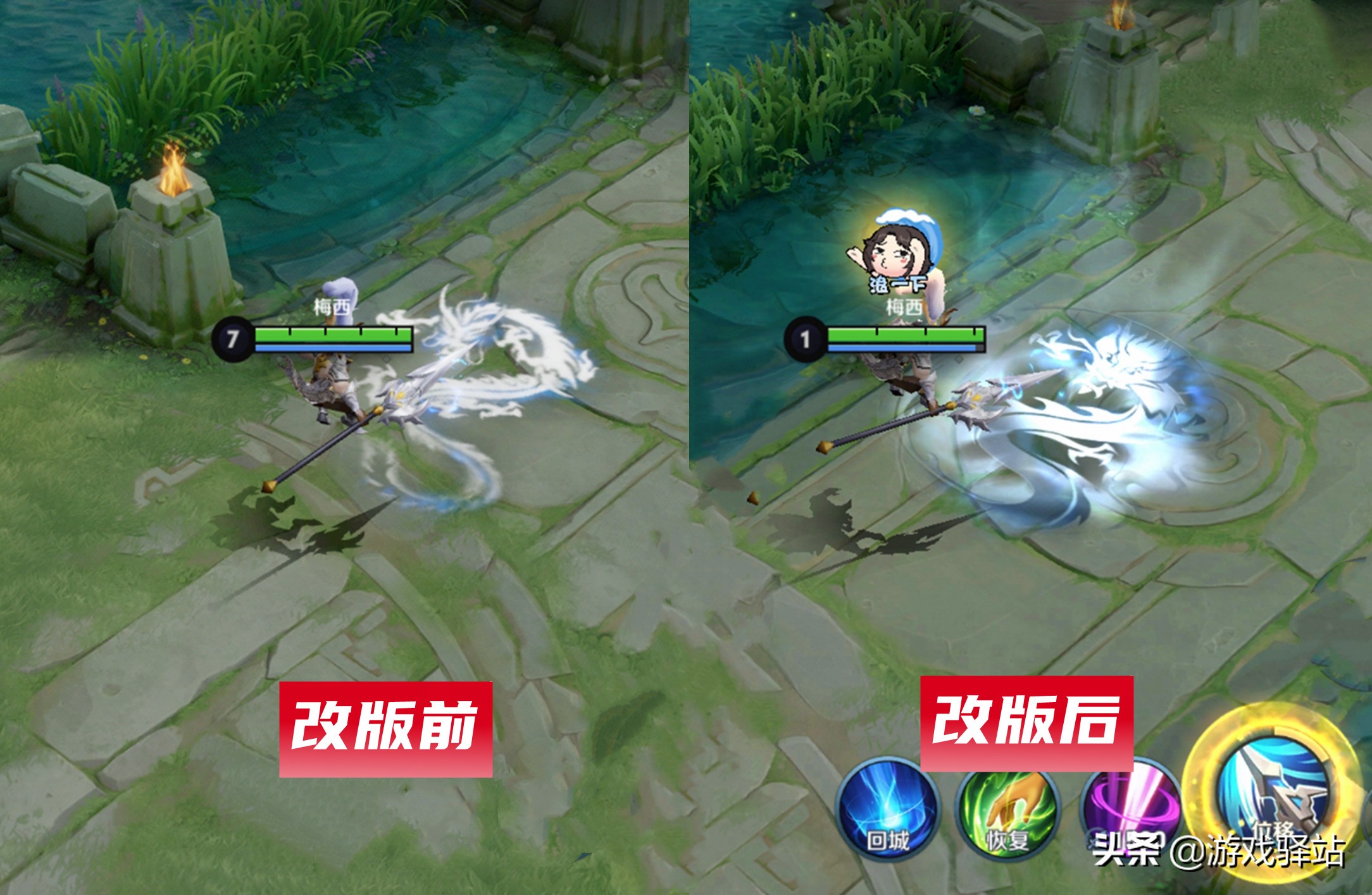 王者荣耀幽灵船长特效图片,王者荣耀典藏新增特效