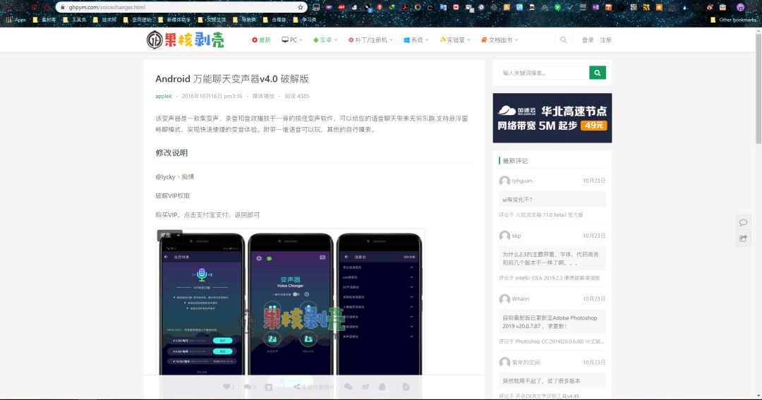 视频vip免费软件,vip免费看的软件