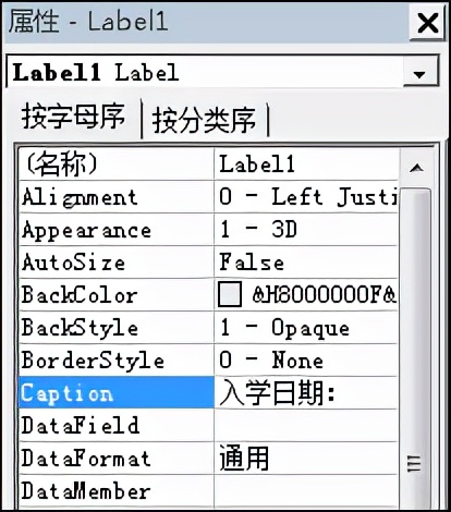 高级vb编程宝典,vb编程学习与实践