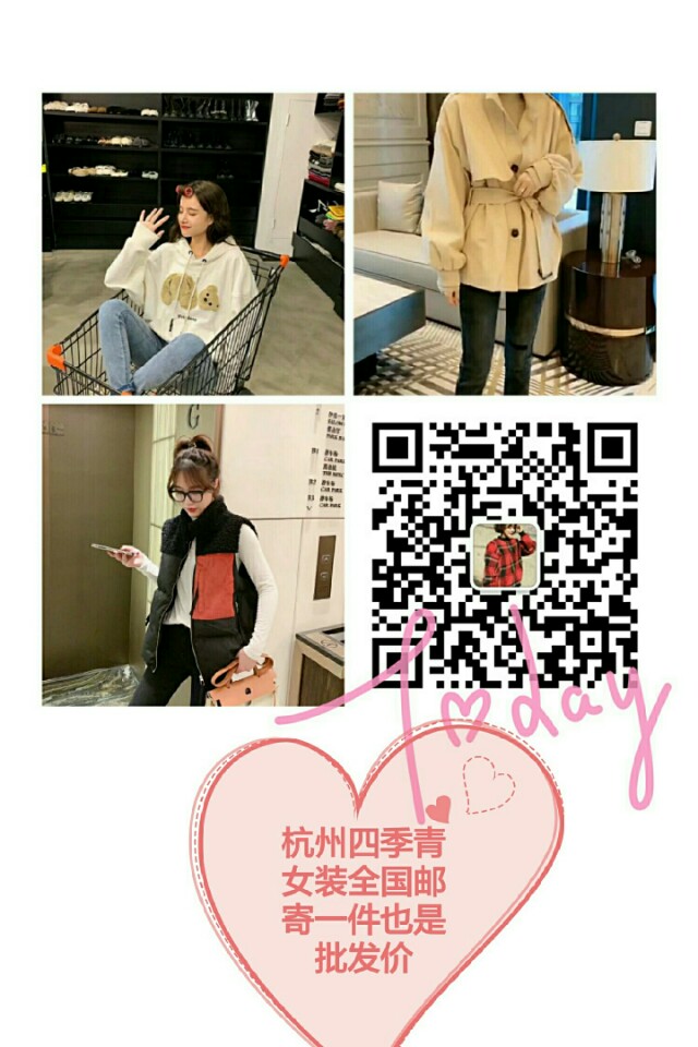 微商品牌服装货源在哪里拿,微商女装便宜货源