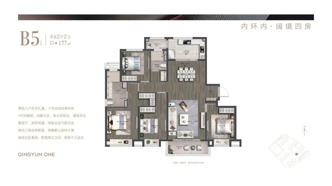 上海虹口内环青云壹号融创样板房,上海虹口区融创青云壹号房价