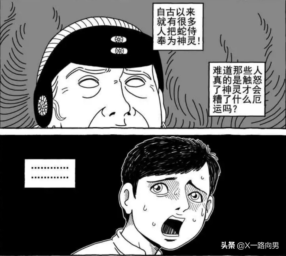 女子深夜被蛇宠幸后,竟怀孕了,这样的事实叫她如何接受