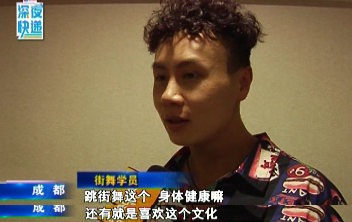 时尚之都成都,成都时尚之都完整视频