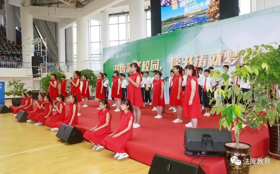 法库县教育中心,法库县教育局