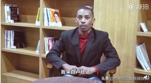 非洲兄弟代购“中国制造”月入10万！网友：我好像发现了商机…