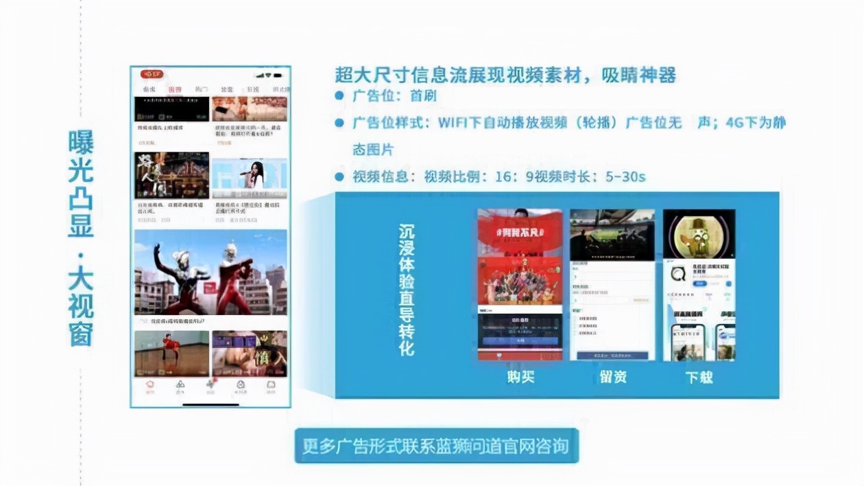 B站品牌营销_哔哩哔哩广告业务合作_B站视频投放介绍