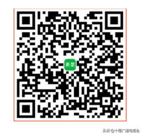 茅箭区的超市,茅箭区便利店配送