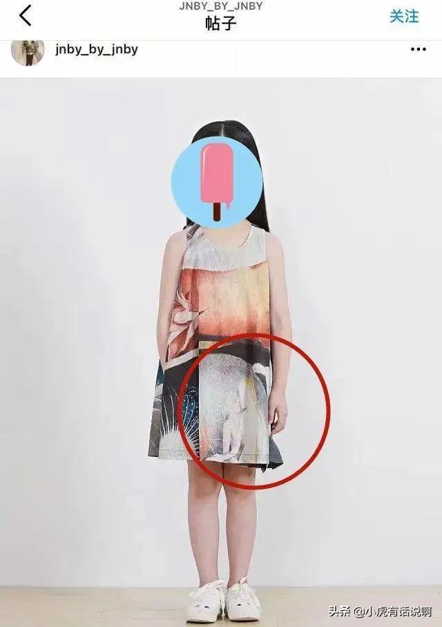 江南布衣的童装到底是有意为之，还是另有隐情？这件事绝对不简单