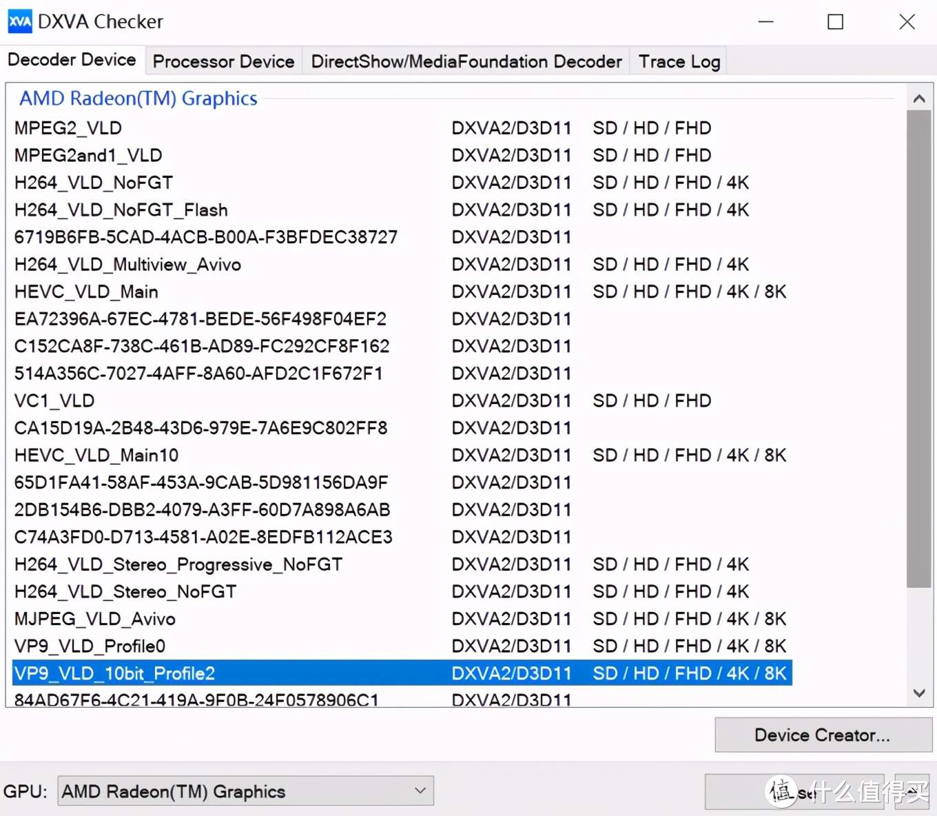 联想小新pro14锐龙版2021评测,联想小新pro14锐龙版2021参数