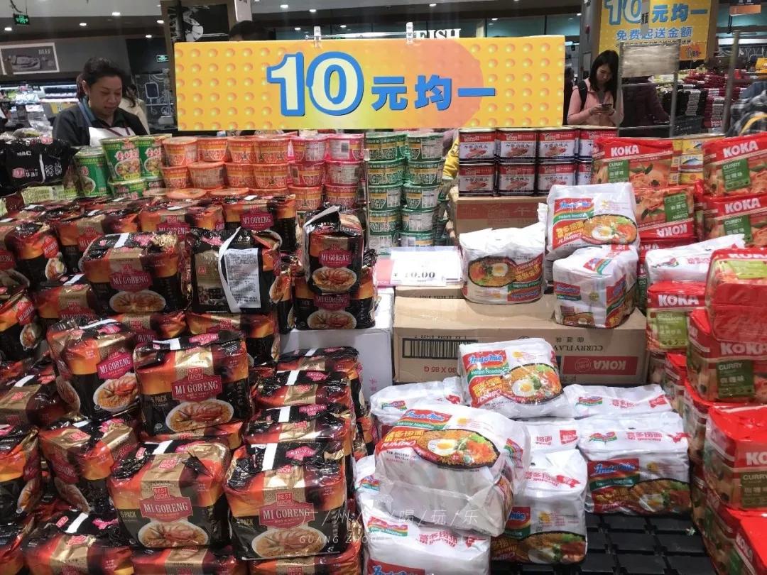 永旺超市买东西送货上门 (永旺超市指定送货上门平台)