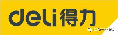 中国手动工具品牌的现状,世界手动工具品牌排行前十