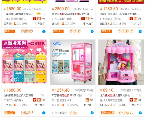 怎么抓到娃娃100%成功,抓娃娃免费小技巧100%能抓到