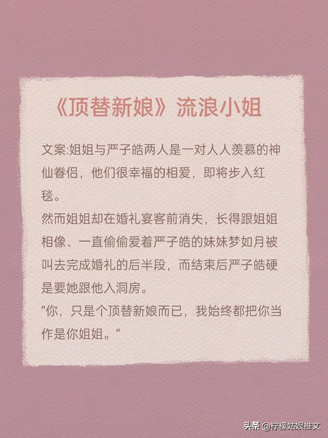 先虐后甜追妻火葬场知乎,先虐后甜追妻火葬场小说