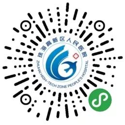 珠海高新区送你的温馨提醒请收好,还有这家医院上线的“防疫神器”!