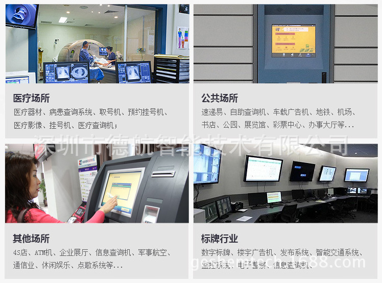 高性能工业电脑,电脑高性能模式