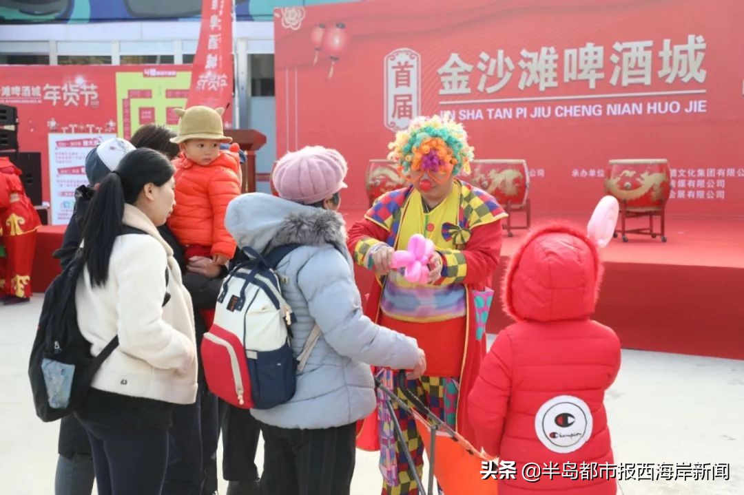 首届金沙滩啤酒城年货节开幕啦！最全攻略带你逛起来购年货