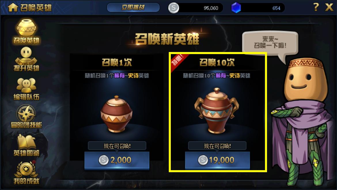 dnf阿拉德谋略战最强阵容怎么摆,dnf阿拉德谋略战第二季5-4怎么过